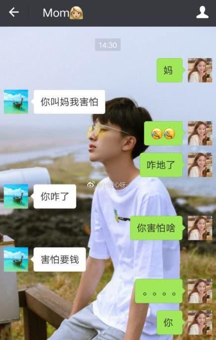 别再给爸妈怀疑情了我真发表自己是不是亲图片gif兔子全集大表情包图片