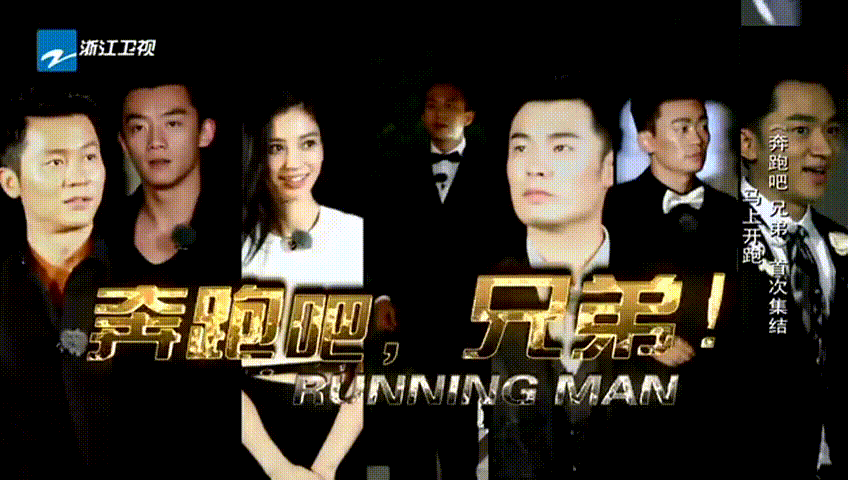 《奔跑吧,兄弟》自开播以来好评不断,跑男家族也圈了一大波粉