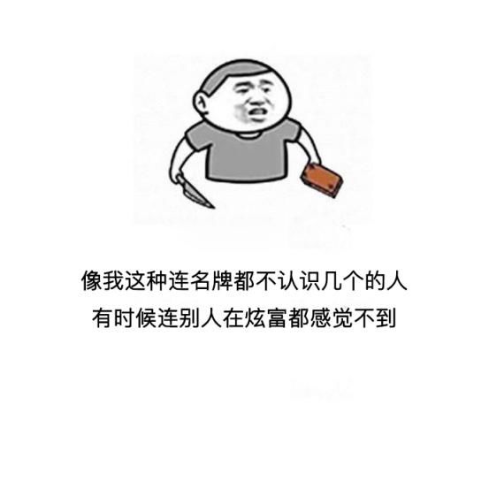 10句经典励志又搞笑的毒鸡汤,看完神清气爽,到底哪句最戳你心?