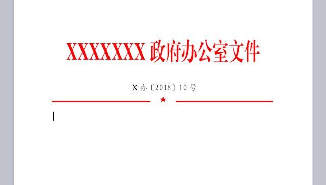 vfp 提示文件正在使用_word提示文件正在使用_word提示文件正在使用