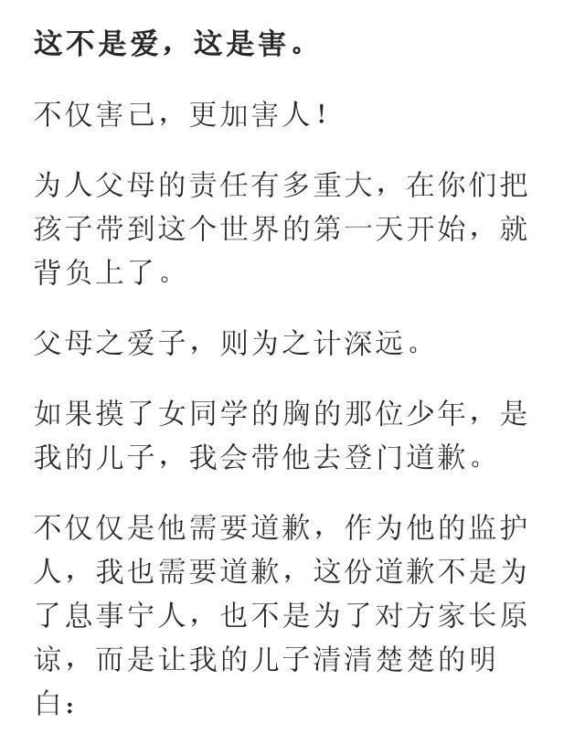 13岁视频摸女儿学胸:我教男孩v视频自己,也请你架景女同图片