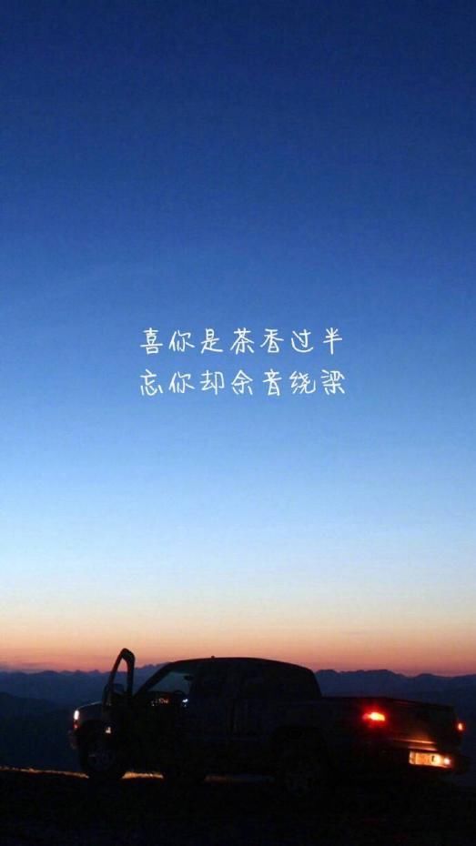 4,喜欢一个人,是一万次心跳呼吸,也是一万次低头叹息.