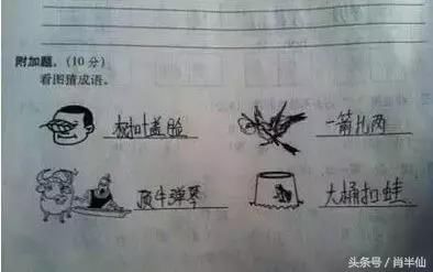 什么什么什么燥成语_成语故事简笔画