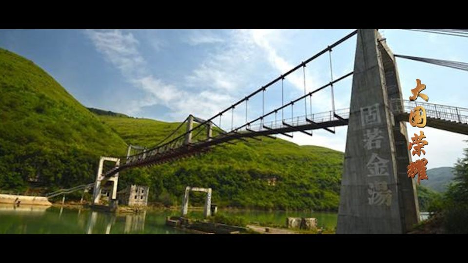 盘江铁索桥,建于明崇祯四年,启发了西方尝试铁索桥的建造.