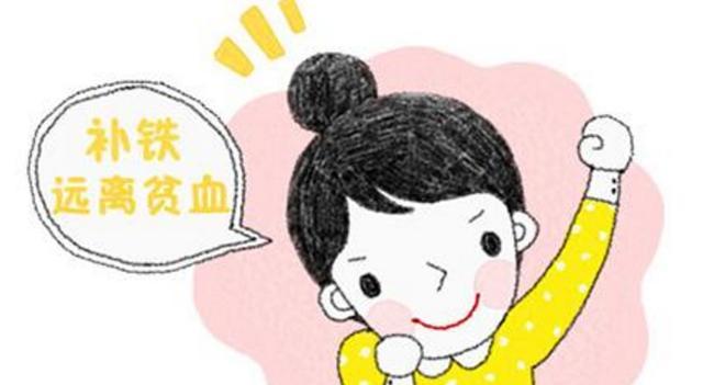 贫血初期不痛不痒一转眼就是重度患者,5个征兆谨慎对待