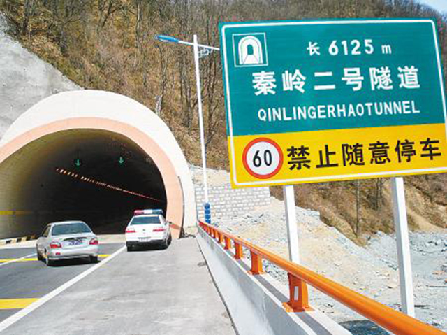 大鹏"弹"用车|隧道行车注意事项多,不懂这几项就别开车回家!