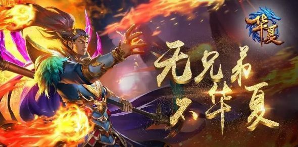 qq华夏手游法师技能加点攻略 法师技能怎么加点