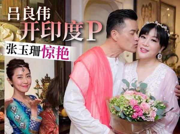 张玉珊减肥