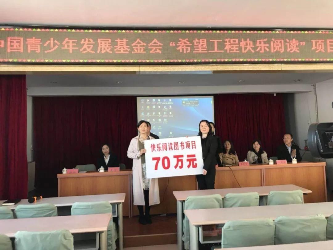 中国青少年发展基金会再次来到丰宁开展送教下乡活动