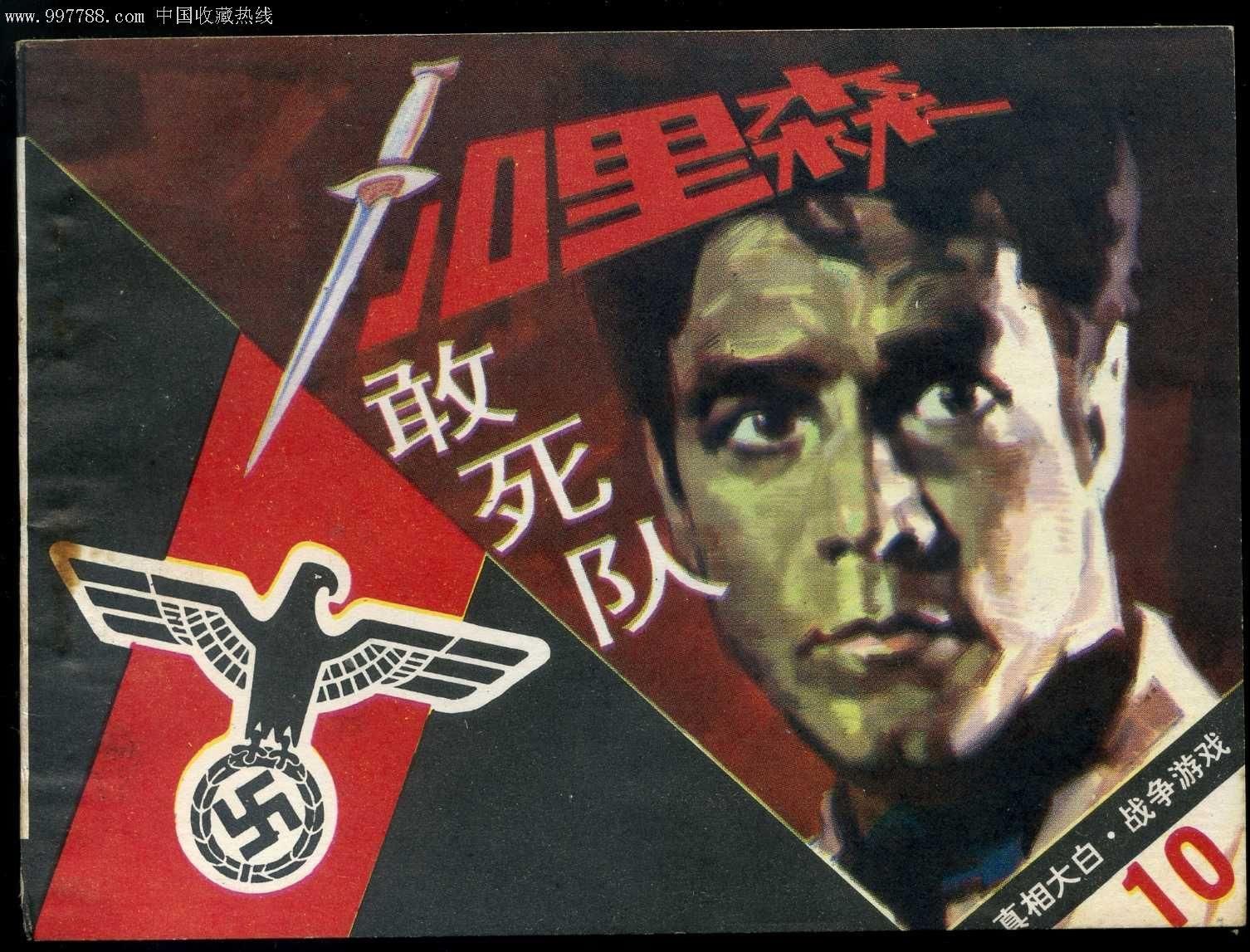 这部电视剧不亚于,后来的香港古惑仔电影.乱世英雄吕不韦电视剧v亚于看图片