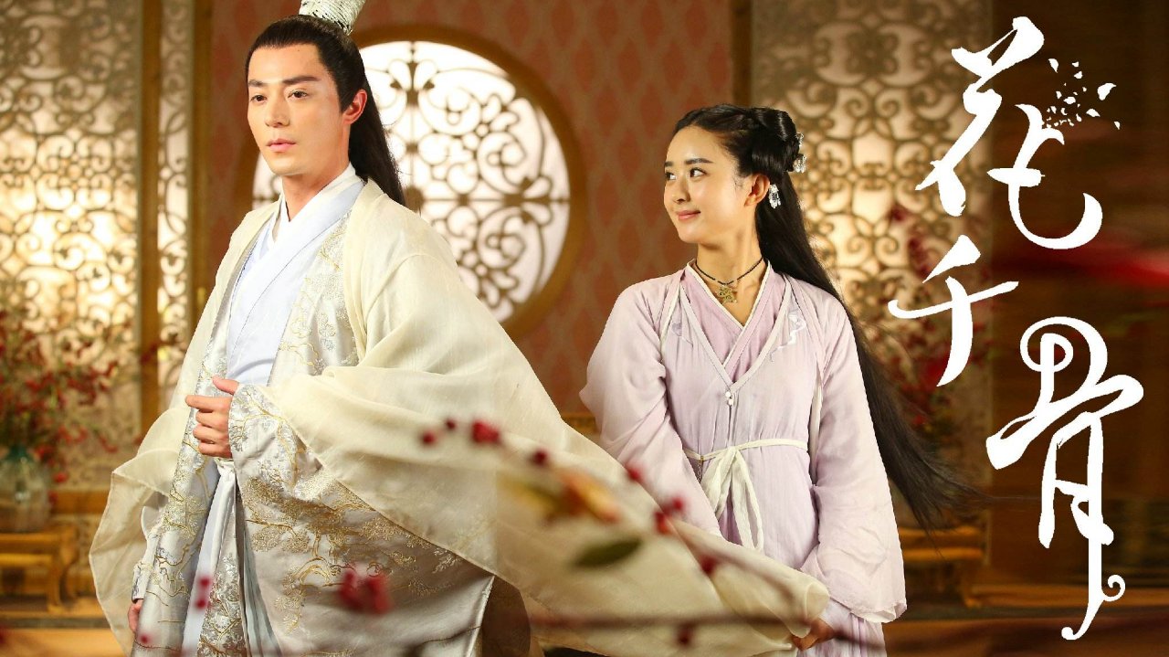 赵丽颖《花千骨2》即将开机,男主却换成了他?网友:有眼光
