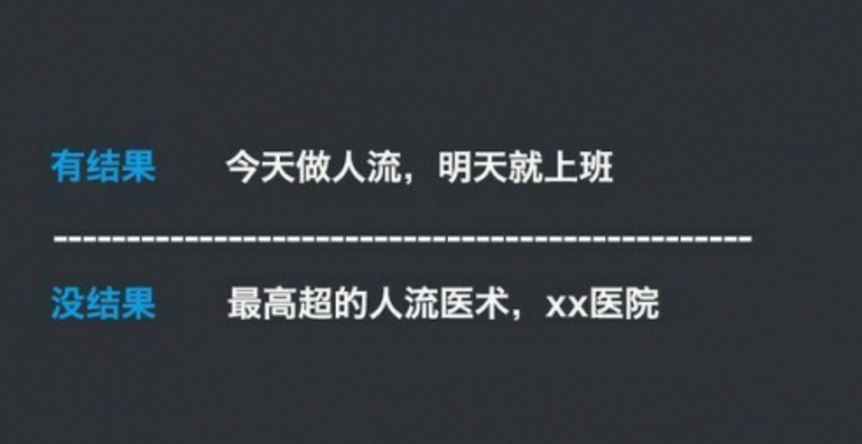 例子: 写一篇微商逆袭的文案 微商小白 1年时间 从月入2000元 到年