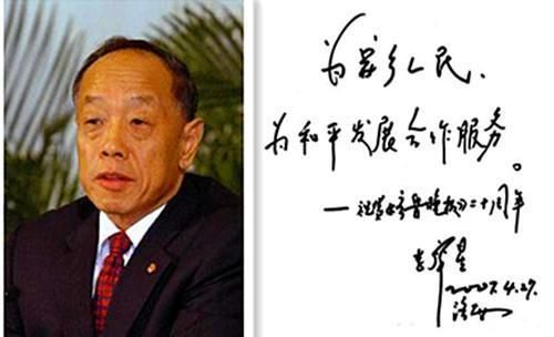 中国历任外交部部长以及现任外交部长书法作品欣赏!