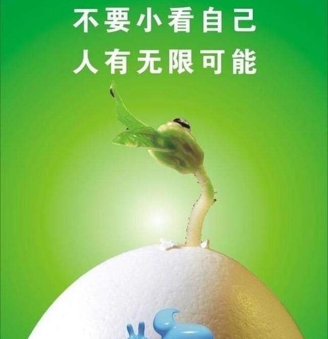 人生,请不要在最该奋斗的年龄,选择安逸的生活(年轻人