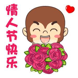 20快到了,朋友圈表白祝福语520表白图片!