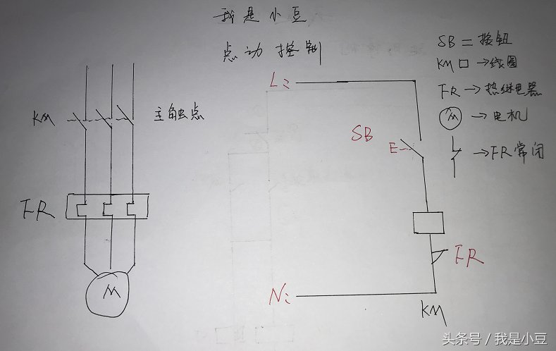 电工知识:如何快速看懂电路图,电工必备电路图