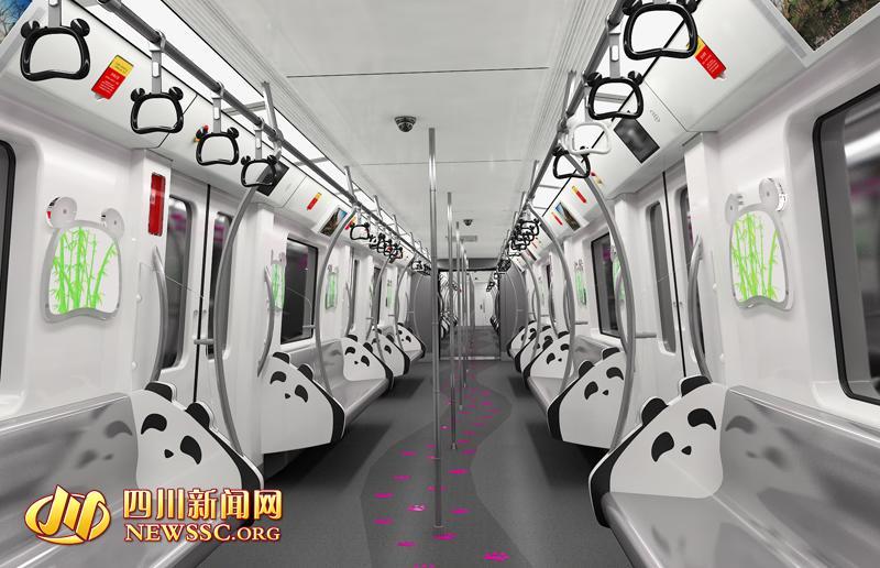 成都地铁主题列车取名"盼达 内含熊猫元素