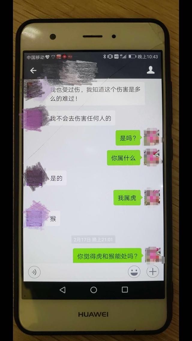 杭州四季青离异女老板被无业游民,冒充"公务员"骗走11