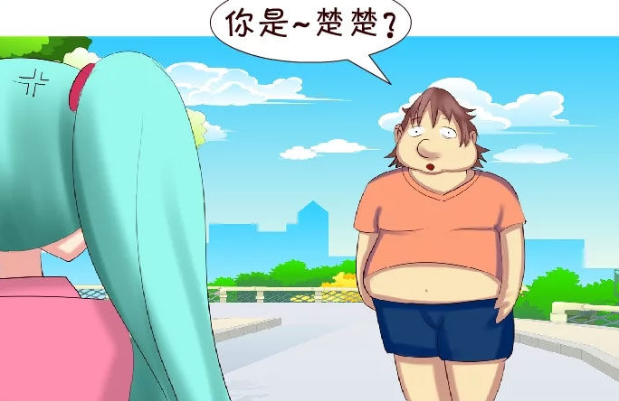 搞笑漫画:好久不见老司机还是这