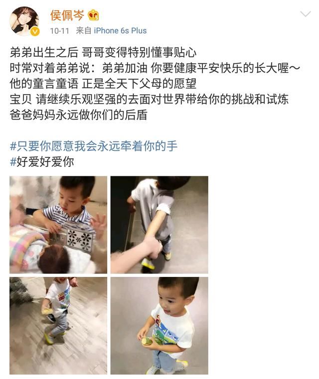 小儿子三度进防护病房 侯佩岑泪崩:找不到病因