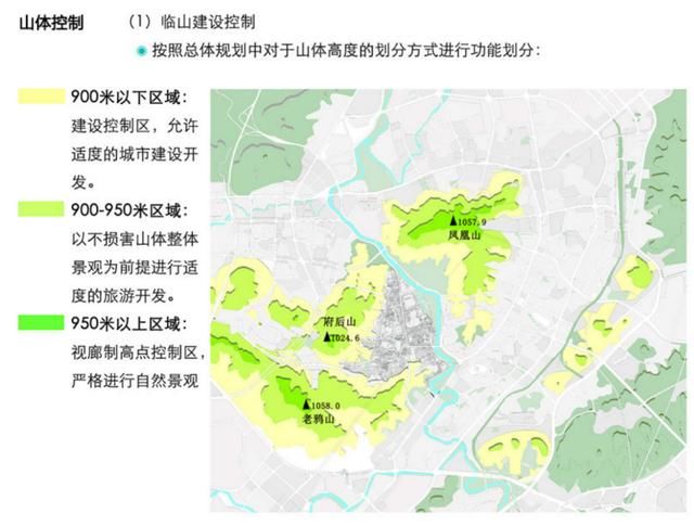 遵义城市十五个组团之环凤凰山组团规划