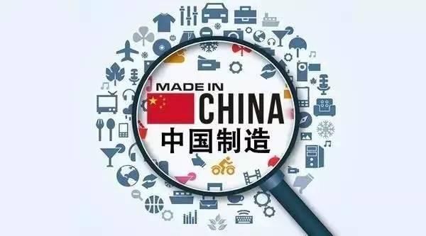 中国产品一直被冠以"中国制造"的标签,仿佛永远也摆脱不了山寨货的