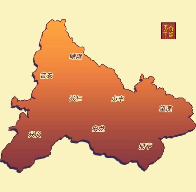 黔西南布依族苗族自治州八市县,水墨金州,神奇地方