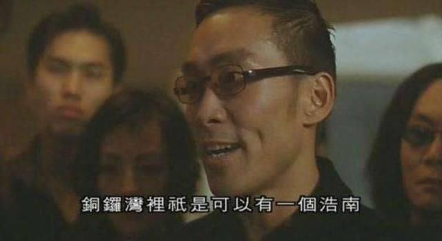靓坤 作为反派角色,当然要有几句比较狠的口头禅,而作为第一部的反