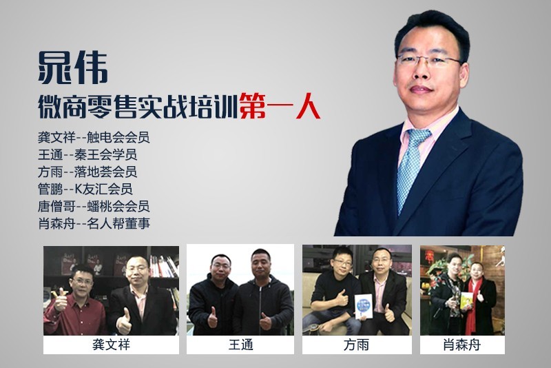 微商推广团队是真是假_微易达推广是真的假的_微商推广团队是真是假