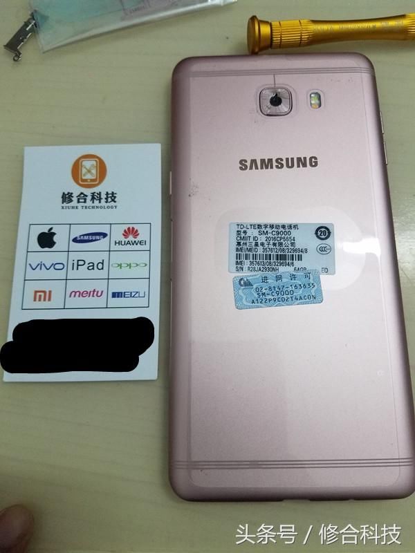 三星galaxy c9 pro(c9000/全网通)解析拆机教程图解!