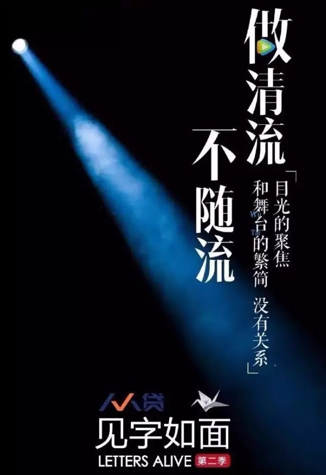 《见字如面》的文案,扎透了我的心!