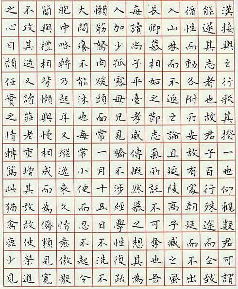 1985年全国首届钢笔书法大赛特等奖获得者刘惠浦书作欣赏!