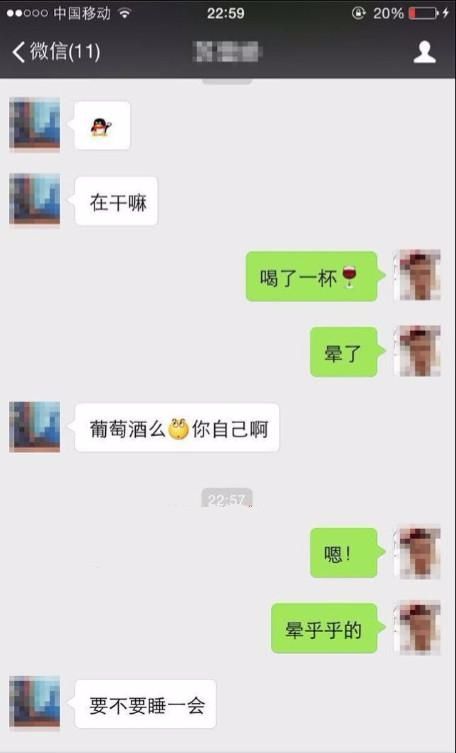 女生问在干嘛呢?教你拉近关系的神回复