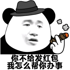五一表情,没有表情的我v表情梦游黄网日猫收入包图片