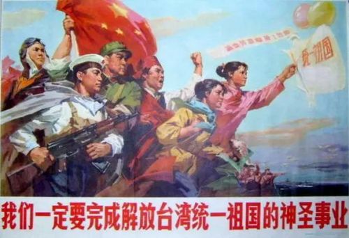 占豪:台湾是和平统一还是武力统一?这是个必须思考的问题