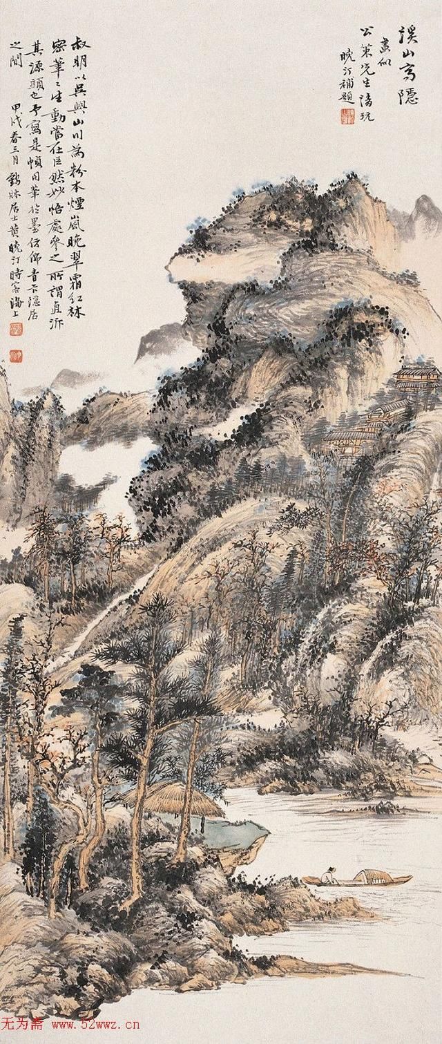 黄晓汀国画浅绛山水画作品欣赏