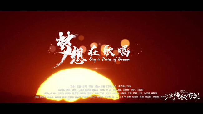 在"歌唱北京"原创歌曲征集活动开始三个月后,终于迎来了一支别具特色