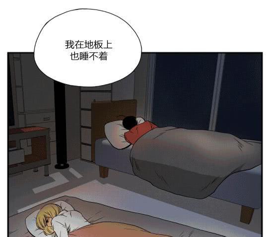 搞笑漫画:小姐姐觉得睡床不舒服非要睡地板,结果就悲剧了!