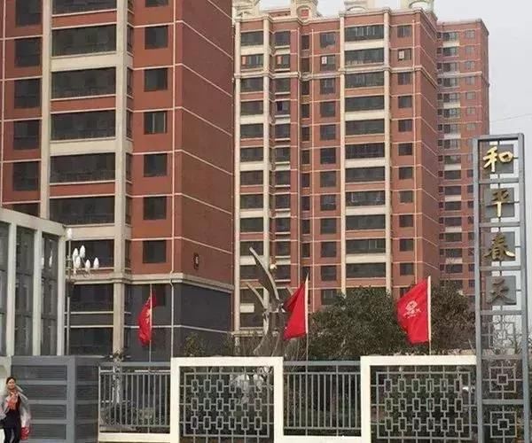 2017中国名村影响力排名榜出炉,沣东新城和平村入围啦