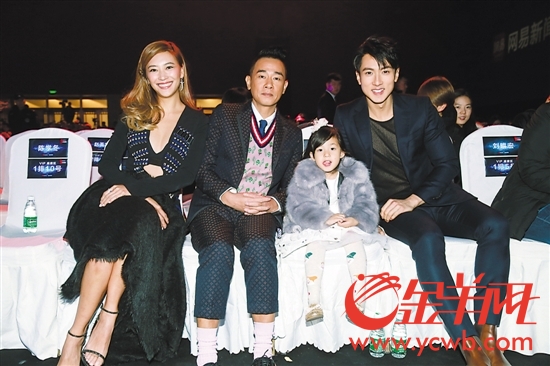 陈可辛,吴君如,莫文蔚,马伊琍,井柏然,吴尊,陈小春,应采儿,刘畊宏