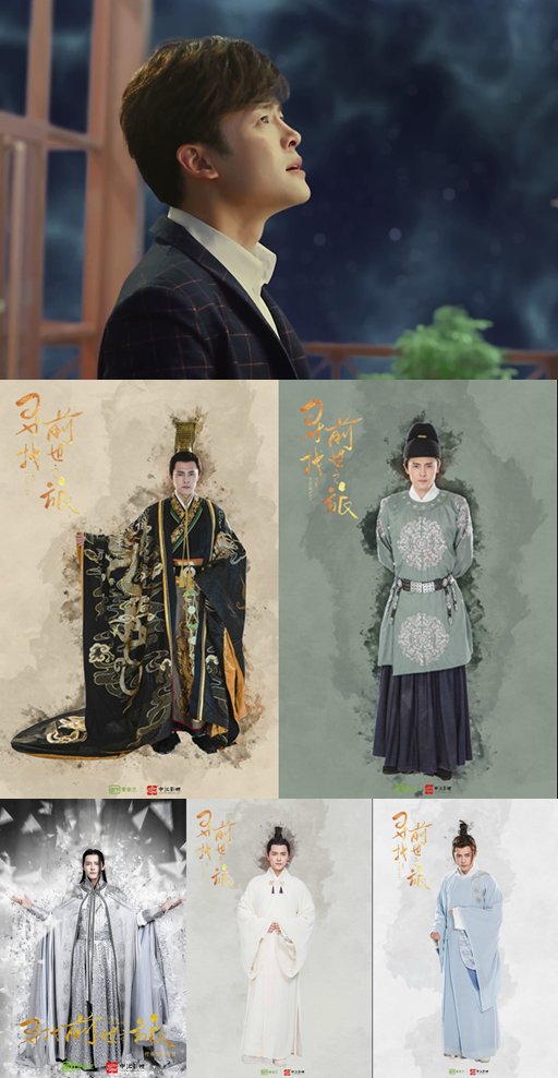 马可付辛博领衔憋尿神剧《寻找前世之旅》,女主样貌惊人堪比ab