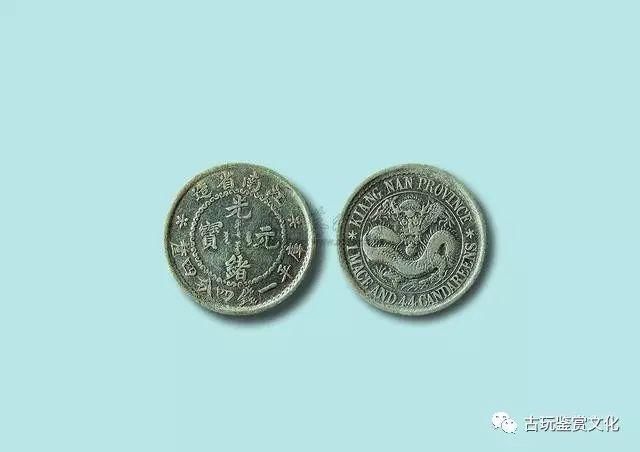 光绪元宝品类大全,珍稀版铜币,可望不可求