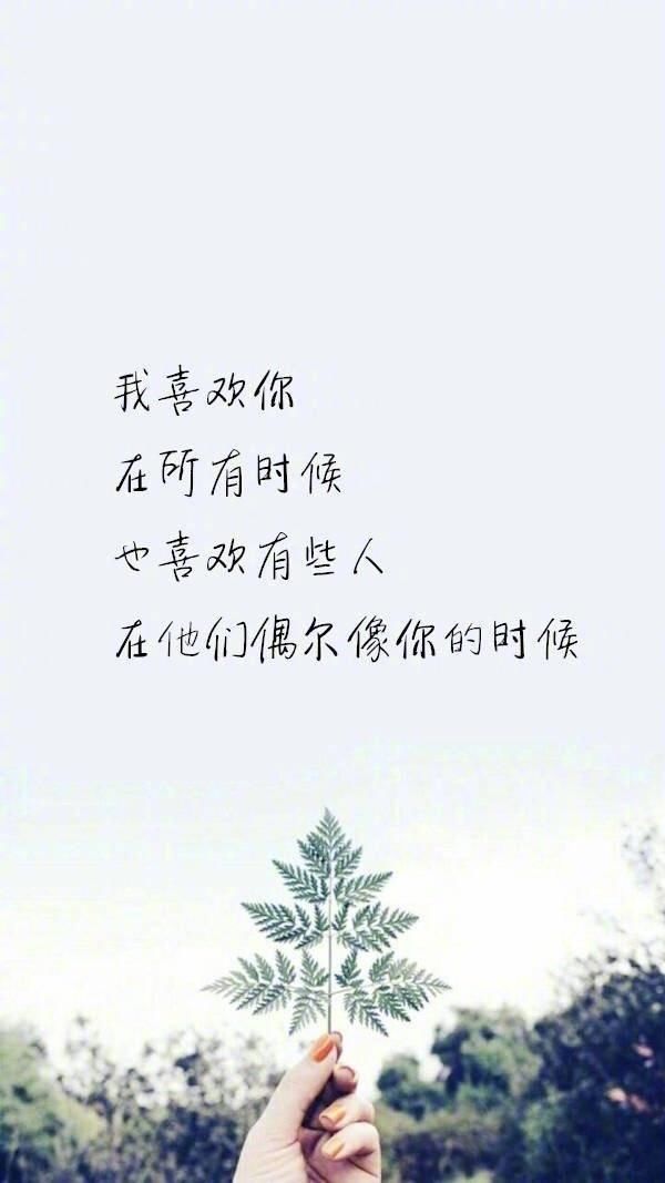 最近很火的10句朋友圈霸气经典:纵你阅人何其多,始终无人恰似我