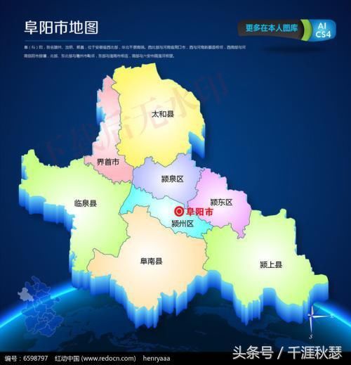 颍上为什么是代管县_山西人口最多的县_颍上县有多少人口