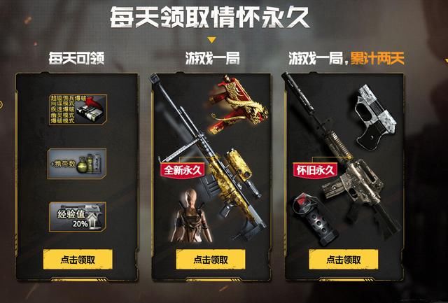 cf暑假活动新活动_cf今天有什么活动_cf充值cf点活动