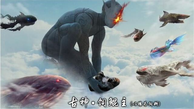 手绘星空和鲲