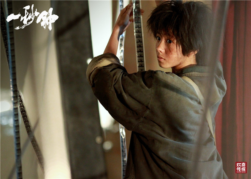 张艺谋2019电影新作《一秒钟》发布全新剧照