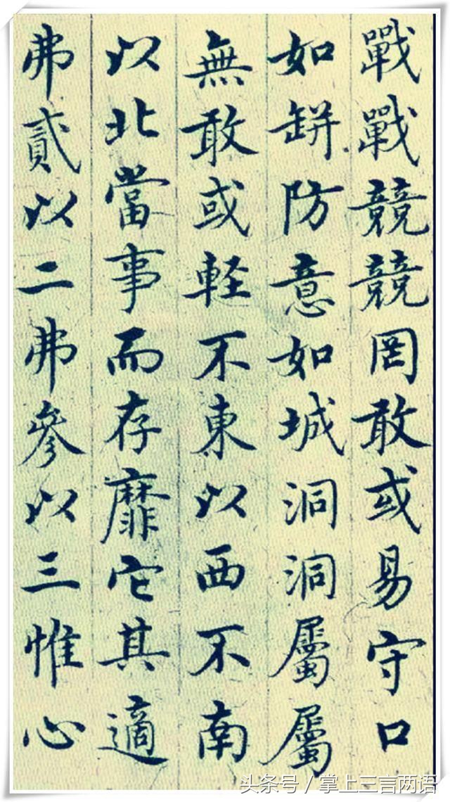 600年前的馆阁体书法面世,当今书坛谁可比肩?