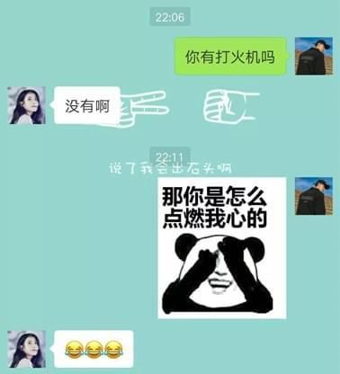 表情包大全!撒狗粮ing