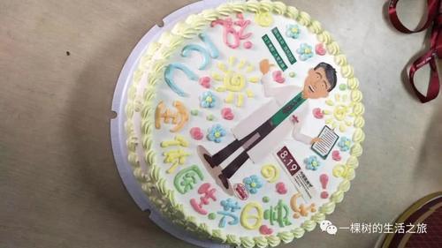 护士为医生准备的医师节蛋糕——全体医生节日快乐!